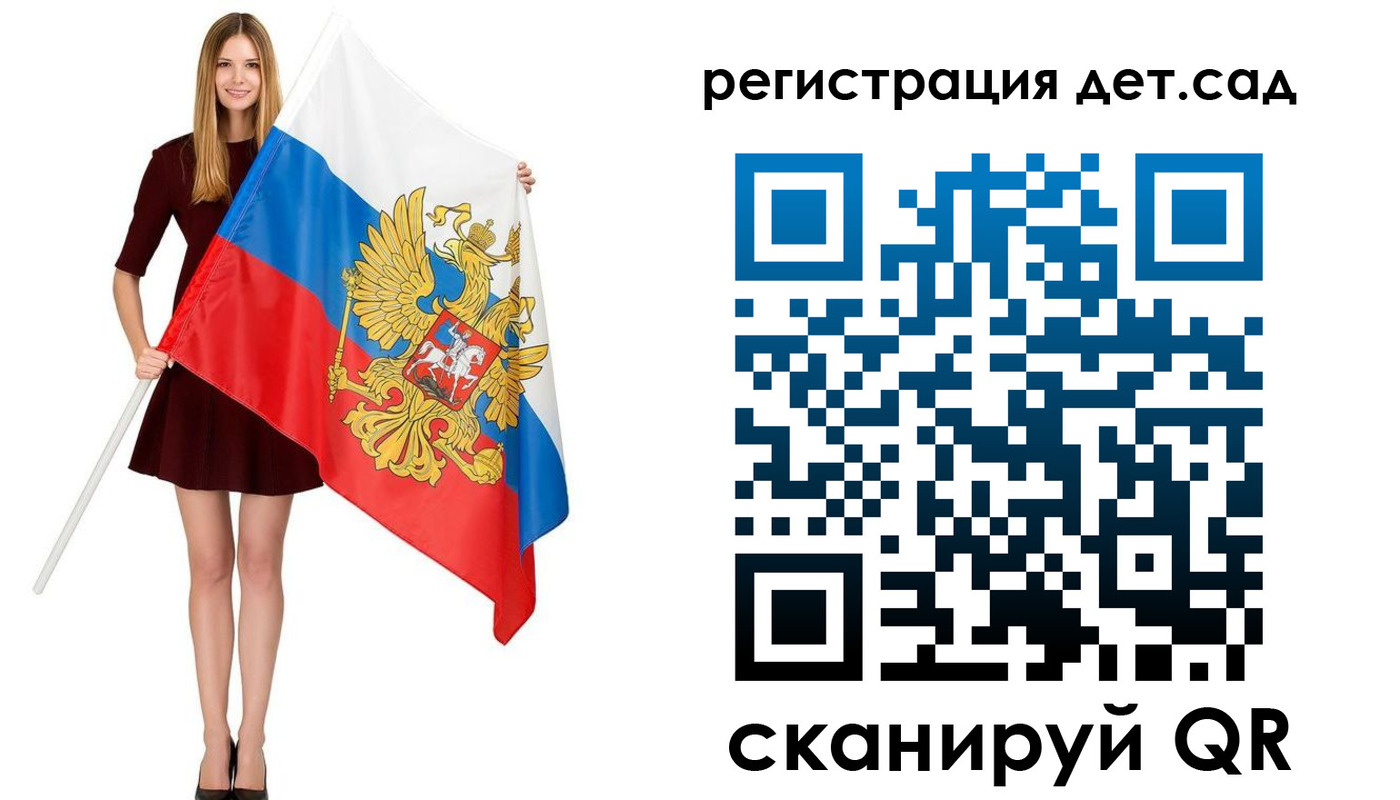 где прописаться в Вольске