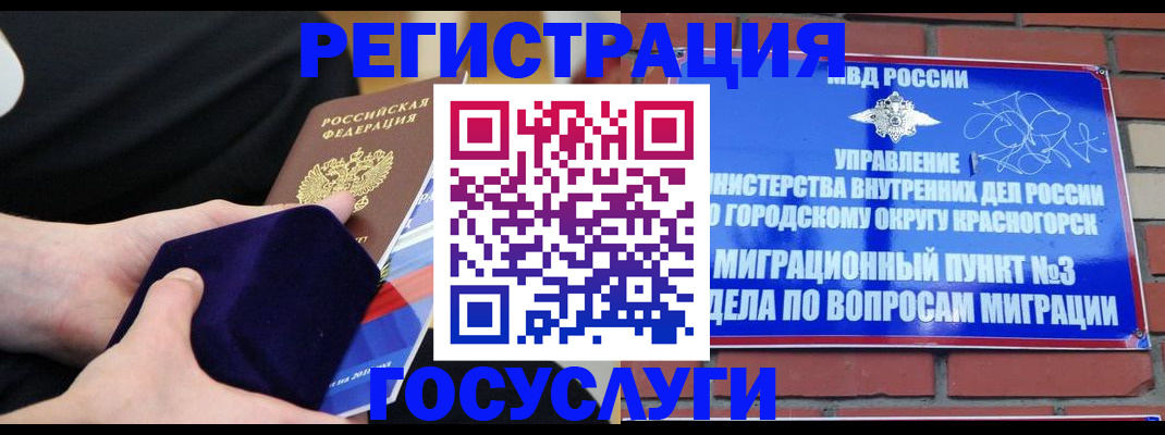 прописка в квартире в Вольске