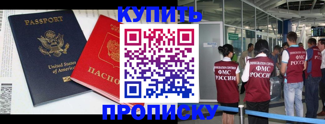 временная регистрация госуслуги в Вольске